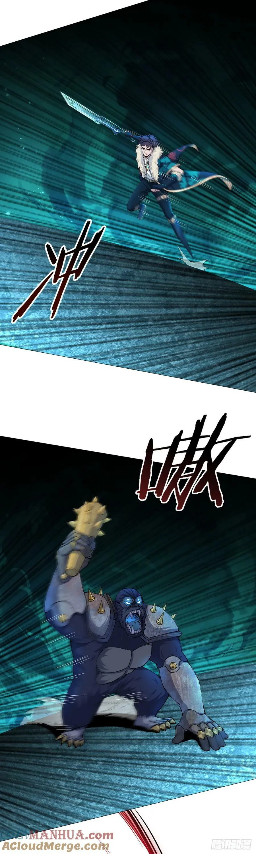 第41话 怪力魔猿 第15页