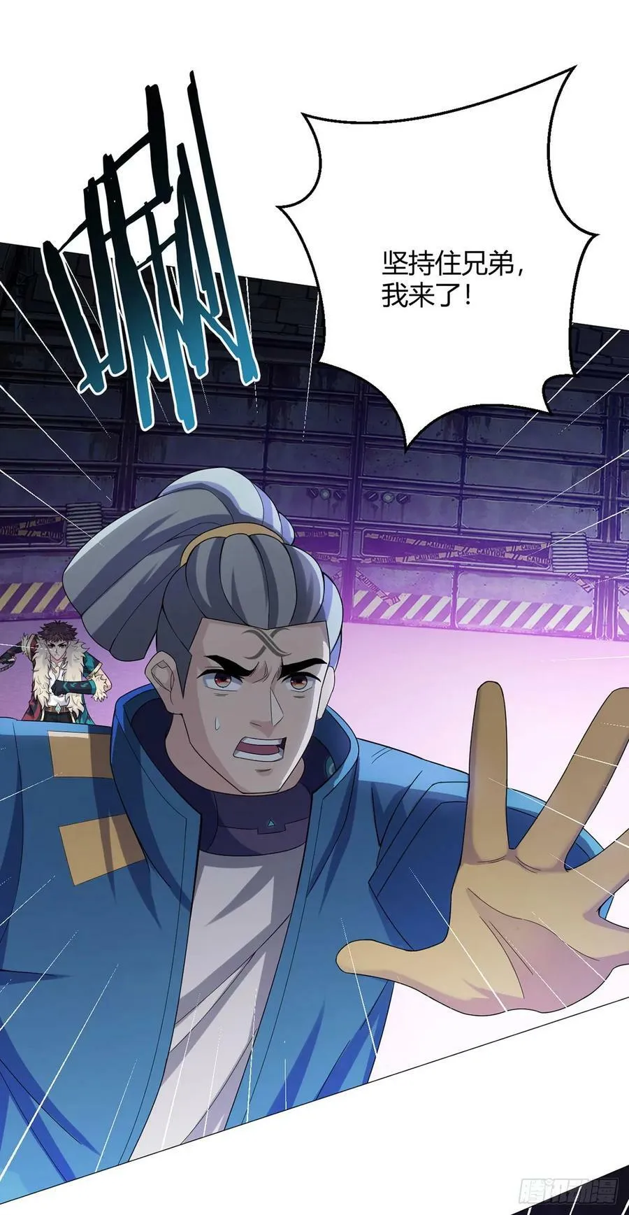 第40话 突如其来的第二轮 第2页