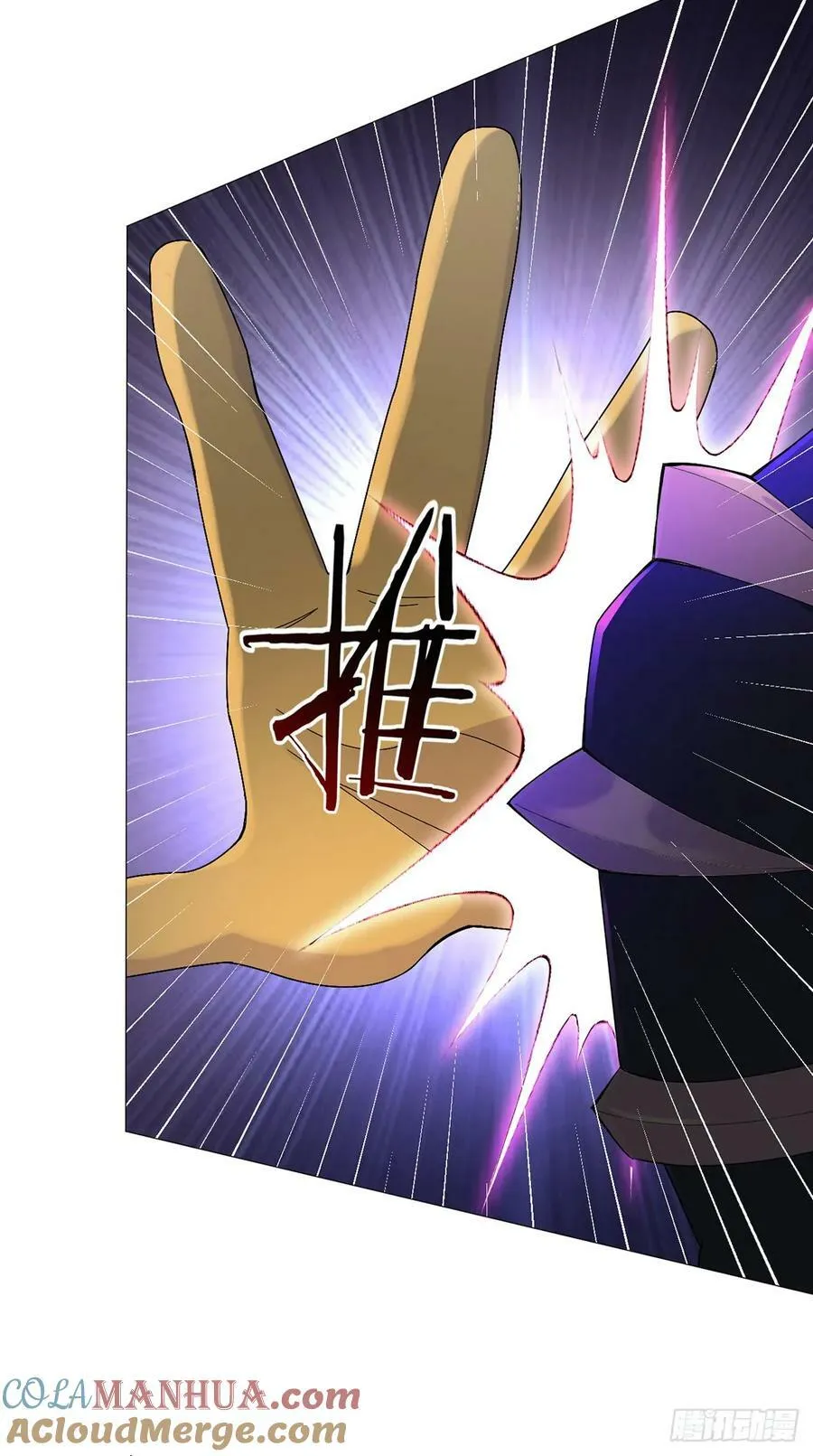 第40话 突如其来的第二轮 第3页