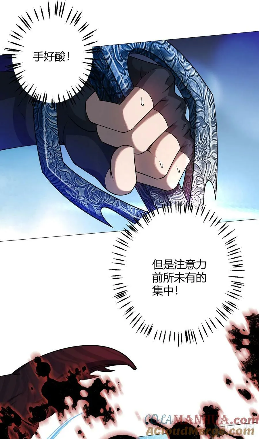 第40话 突如其来的第二轮 第7页