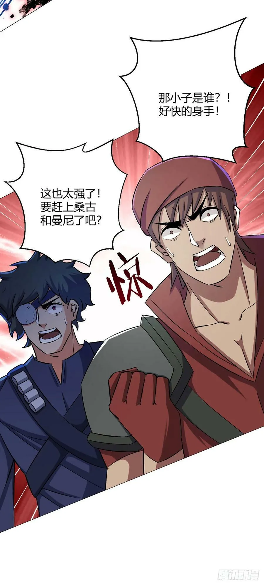 第40话 突如其来的第二轮 第12页