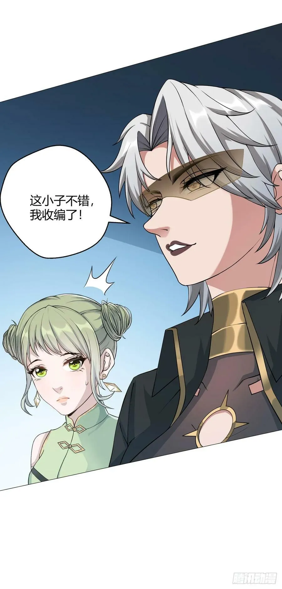 第40话 突如其来的第二轮 第14页