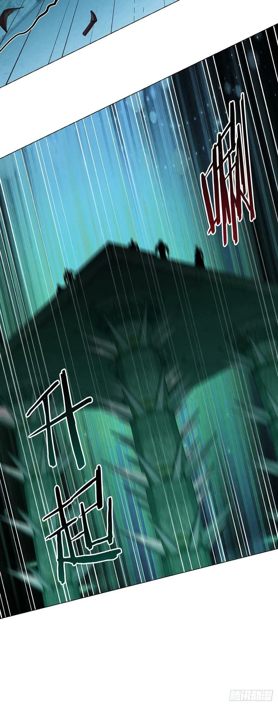 第40话 突如其来的第二轮 第20页