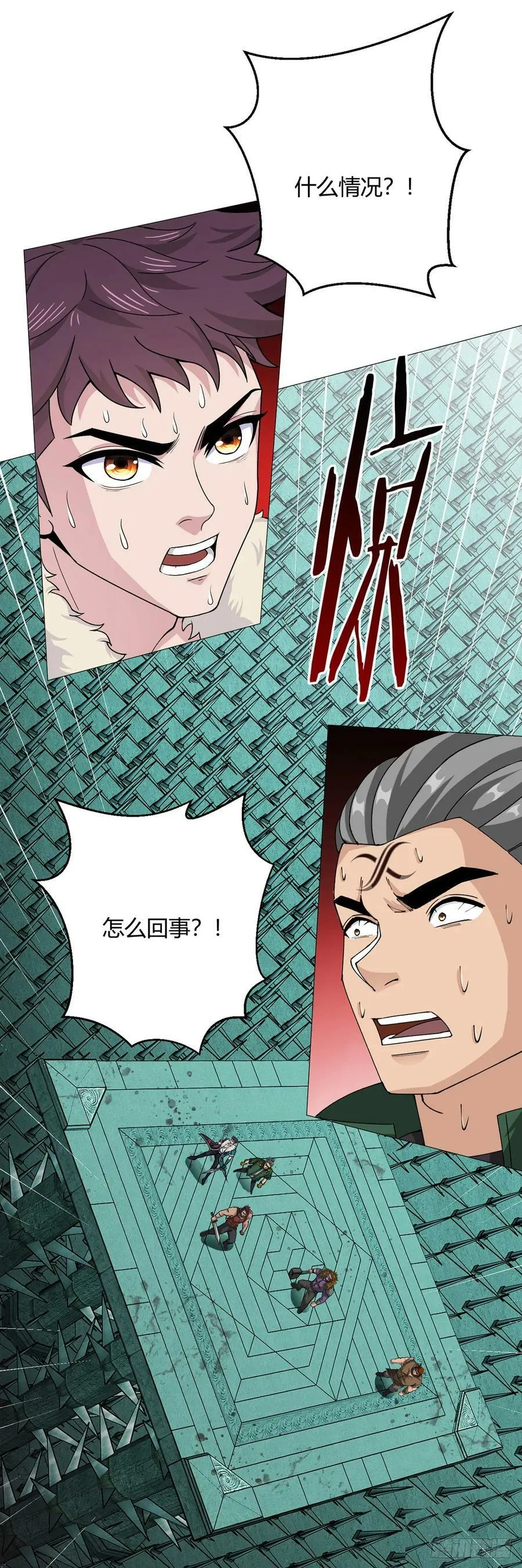 第40话 突如其来的第二轮 第24页
