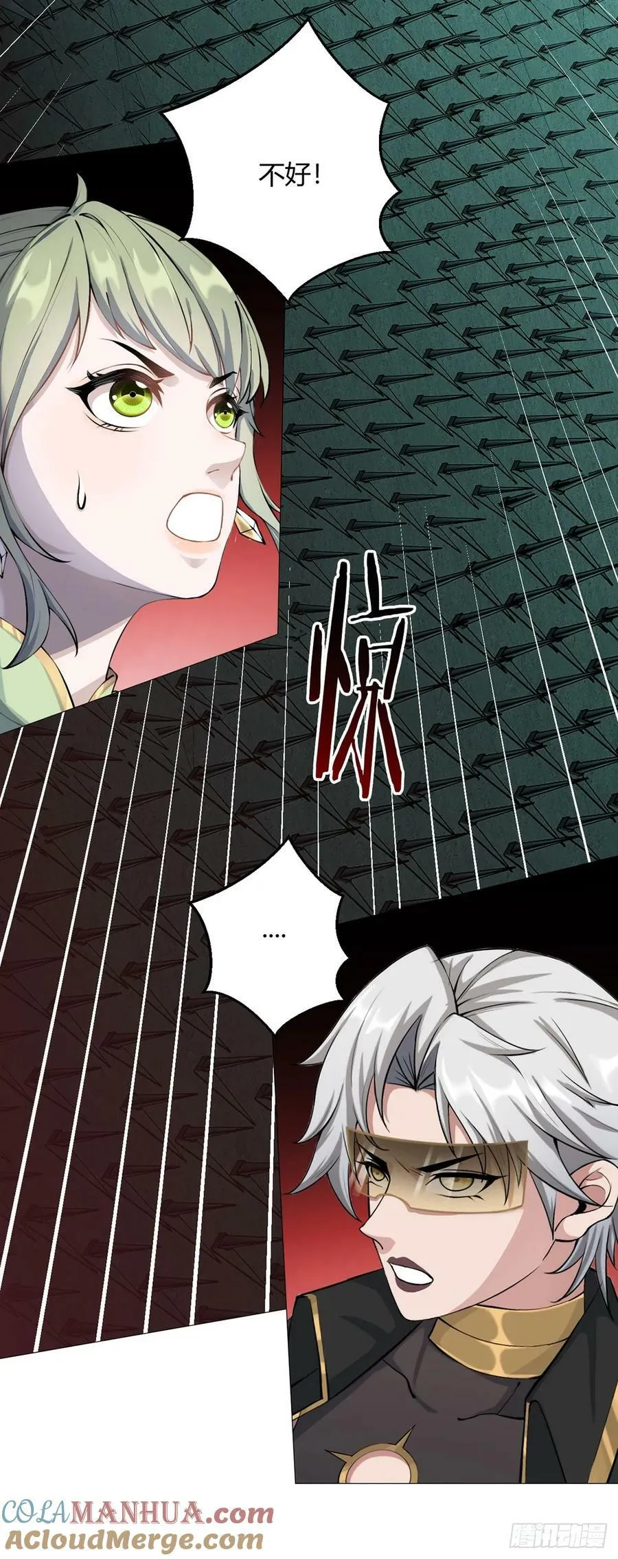 第40话 突如其来的第二轮 第25页