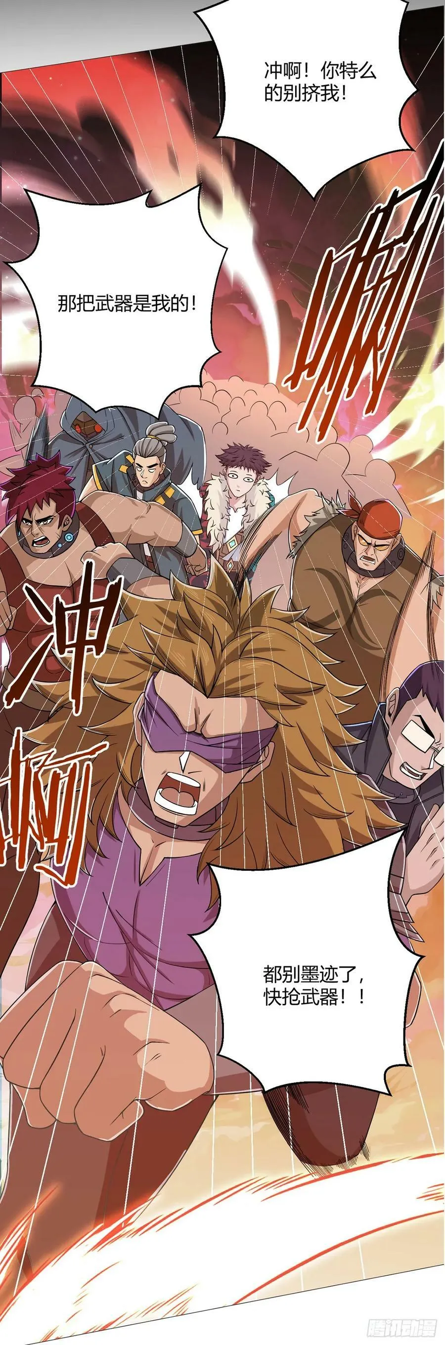 第39话 预选赛 第2页