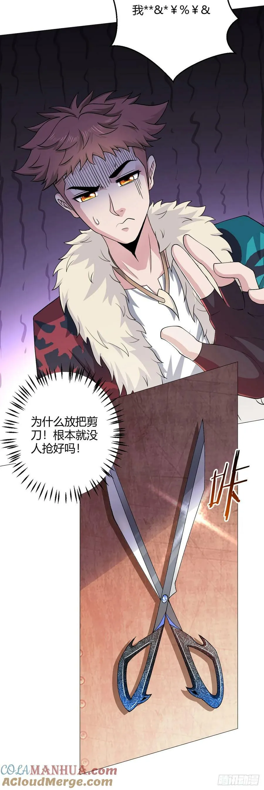第39话 预选赛 第5页