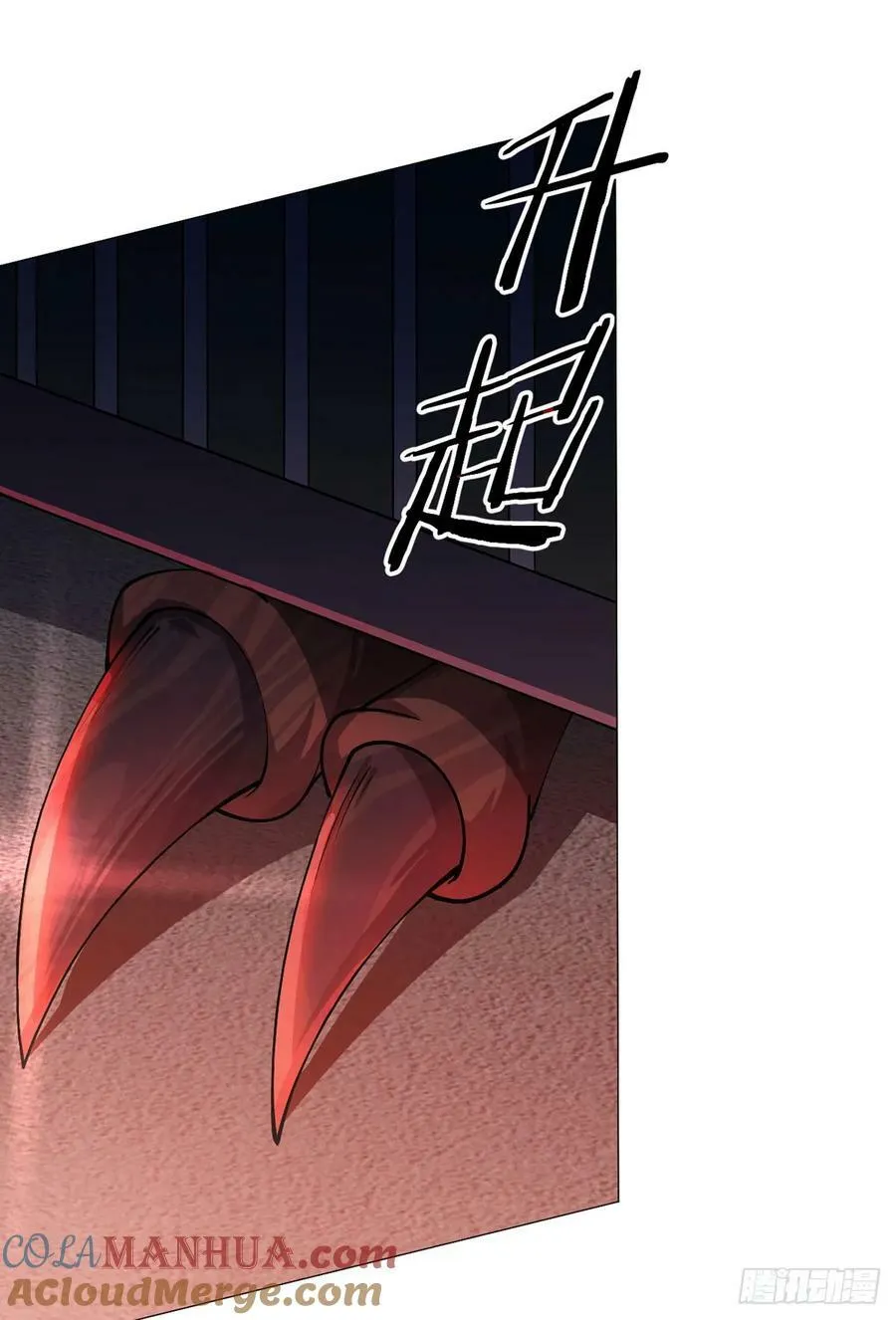 第39话 预选赛 第7页