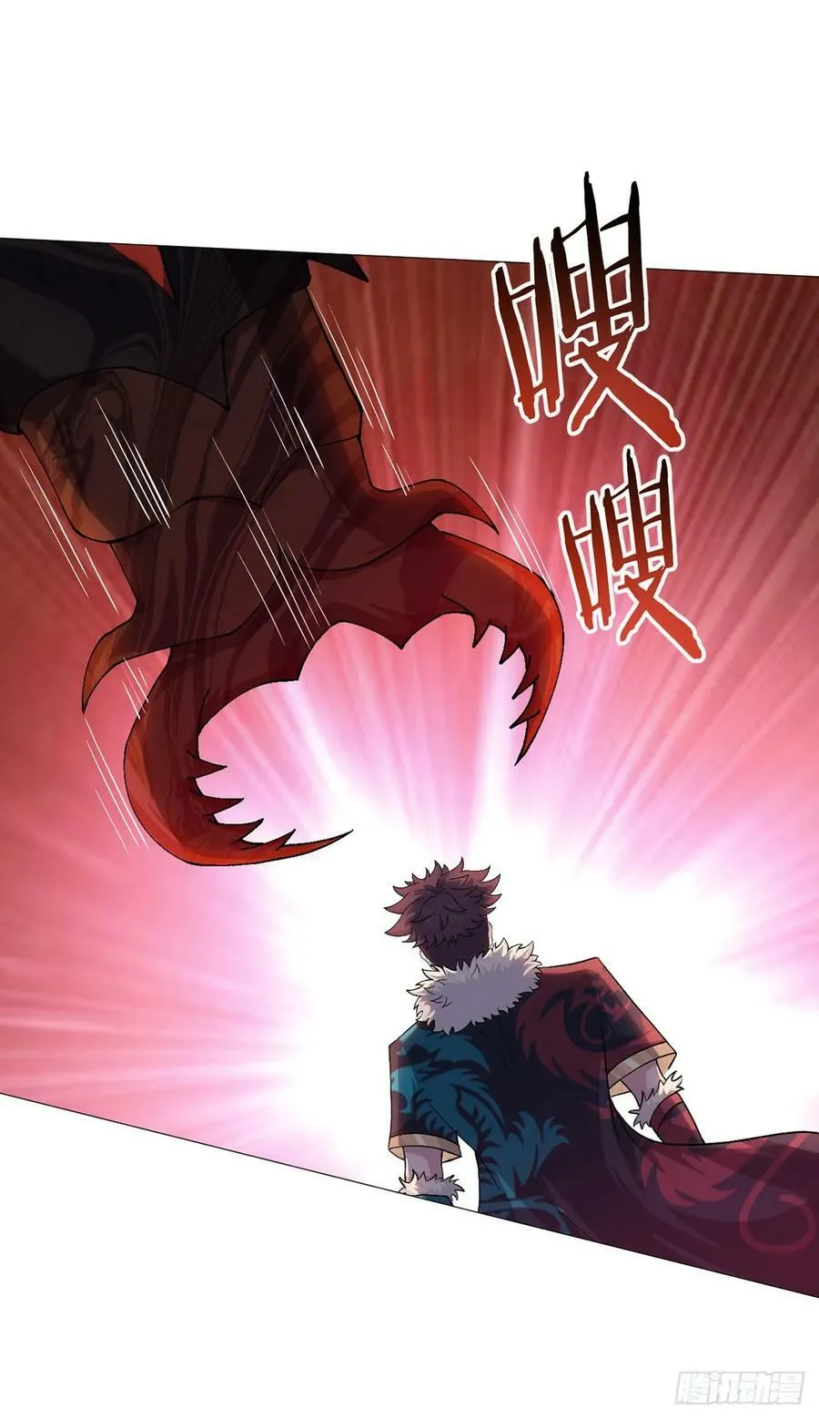 第39话 预选赛 第22页
