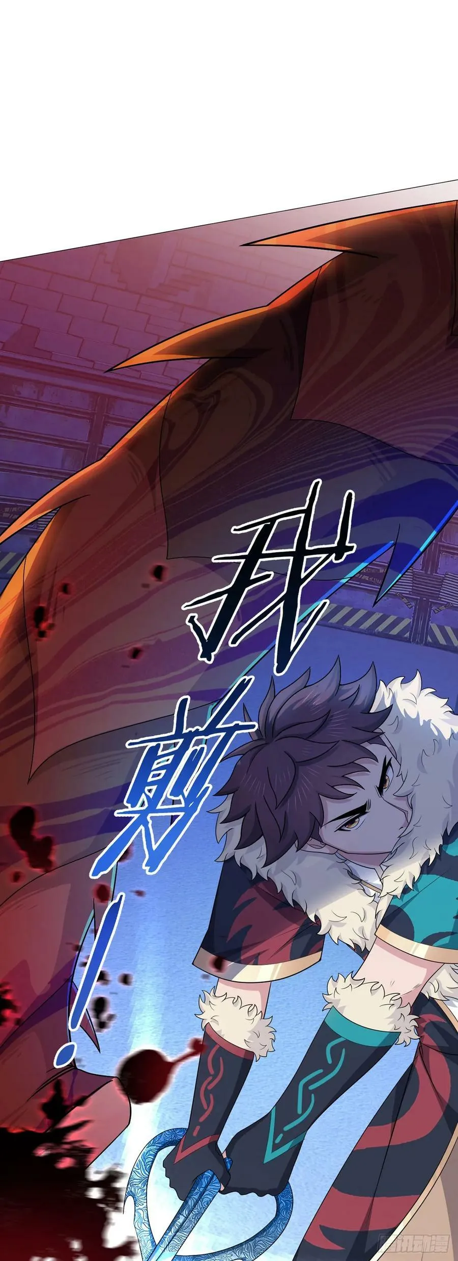 第39话 预选赛 第24页