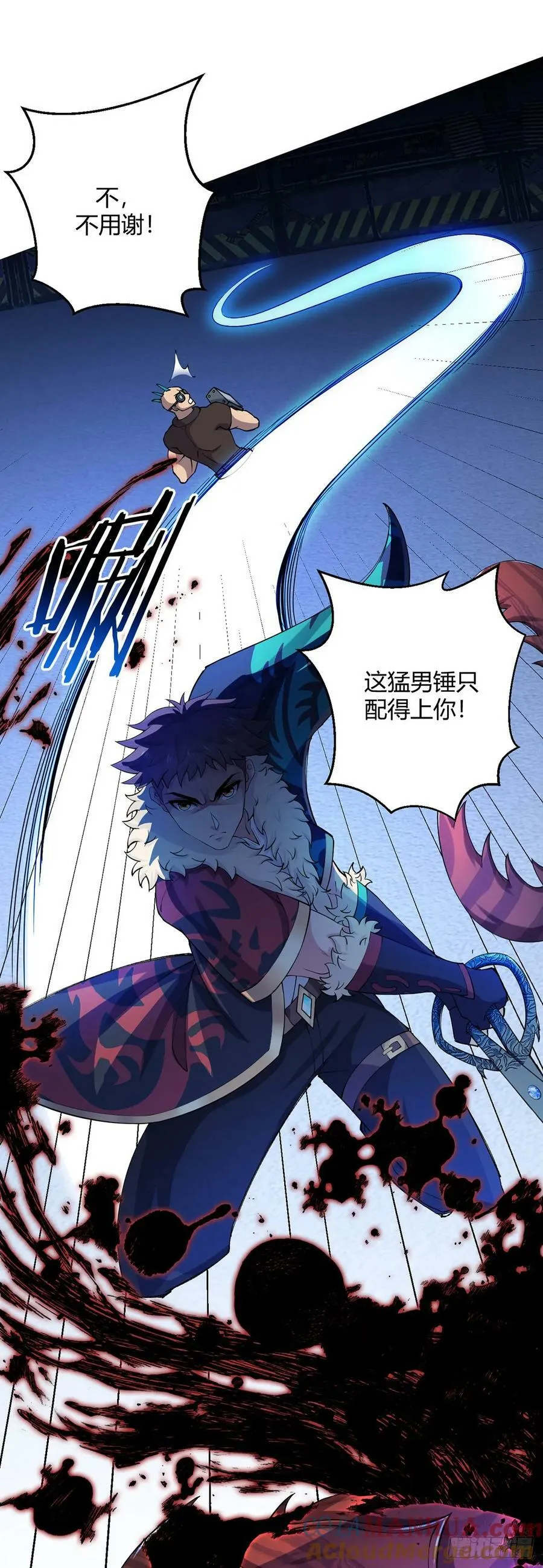 第39话 预选赛 第29页
