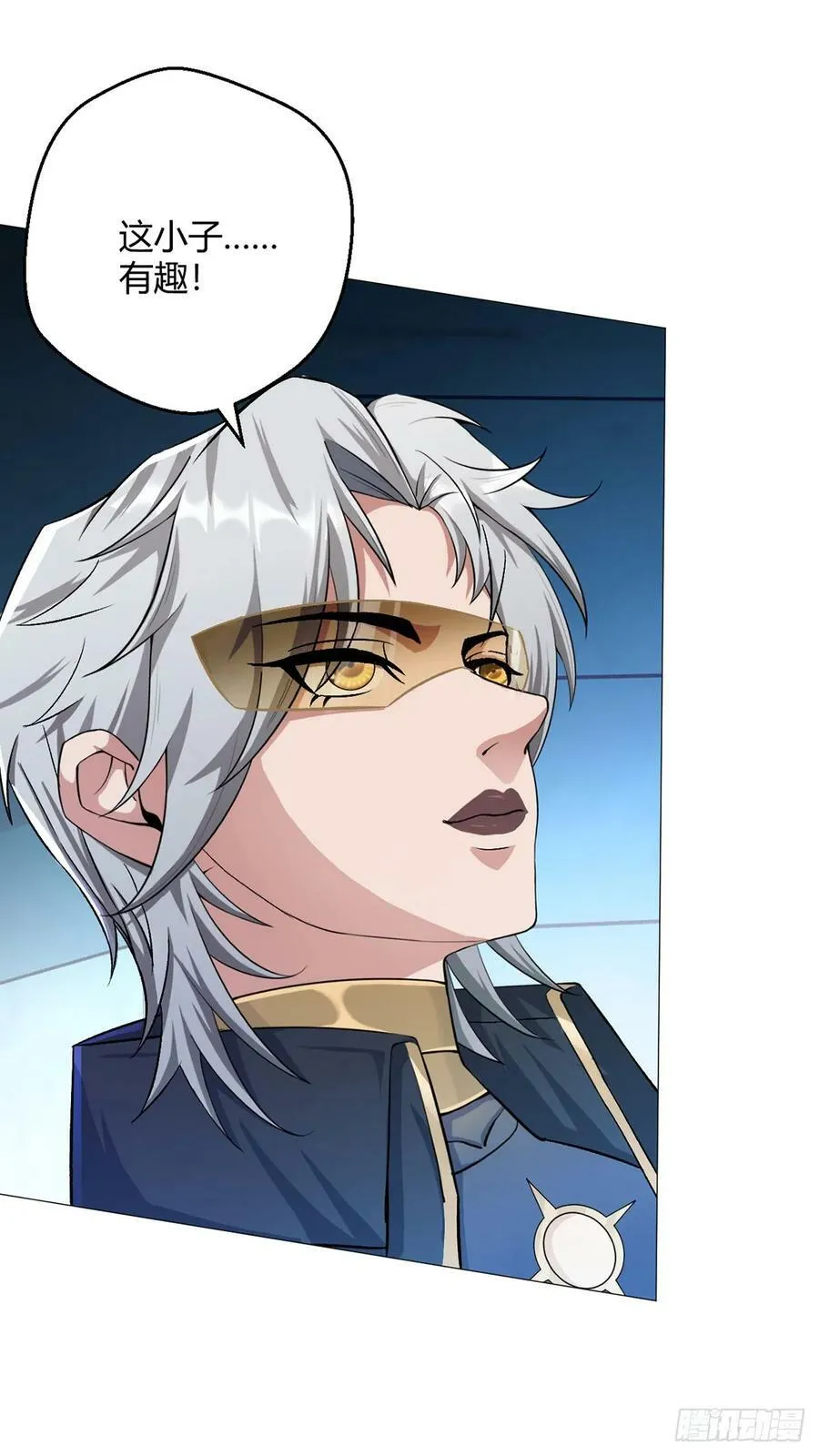 第39话 预选赛 第40页