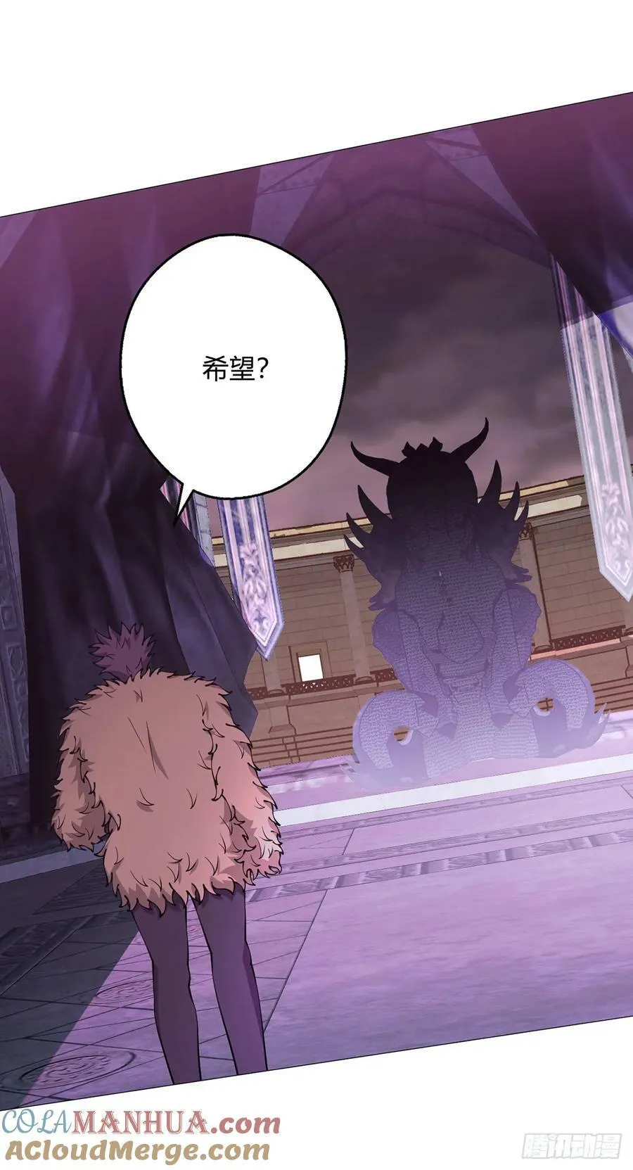 第37话 开始了！兽王斗！ 第19页