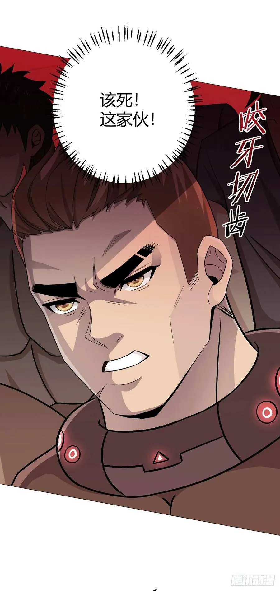 第37话 开始了！兽王斗！ 第26页
