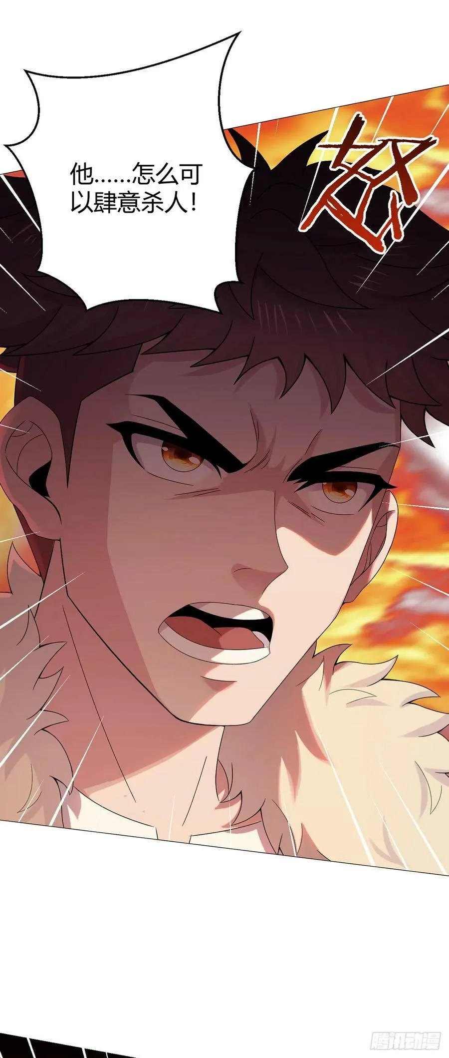 第37话 开始了！兽王斗！ 第34页