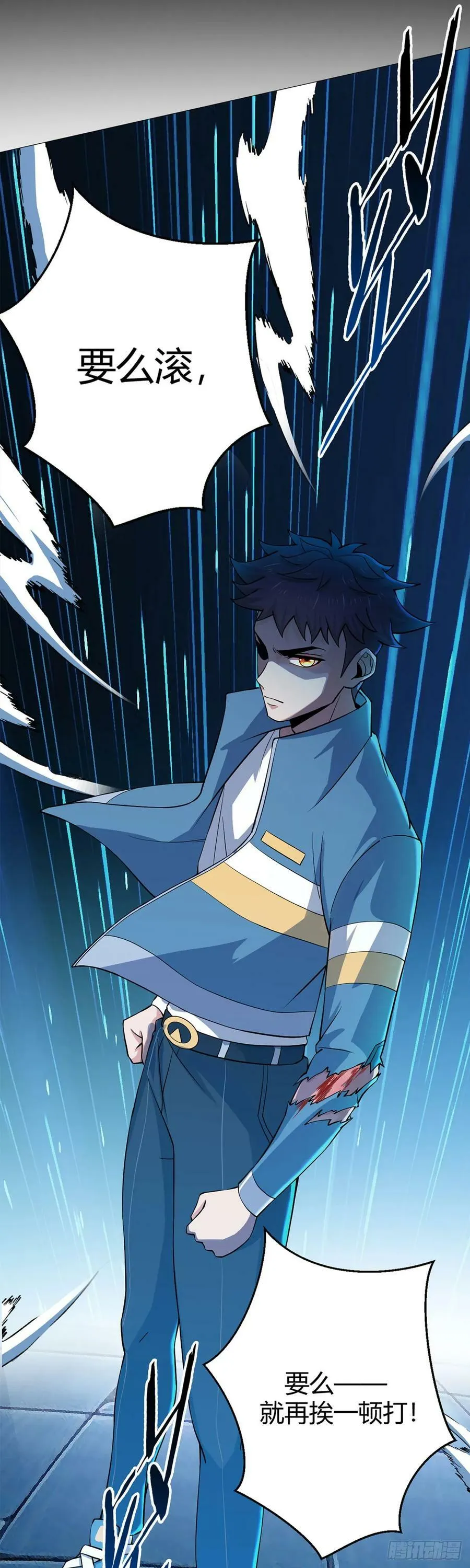 第35话 克叔 第2页