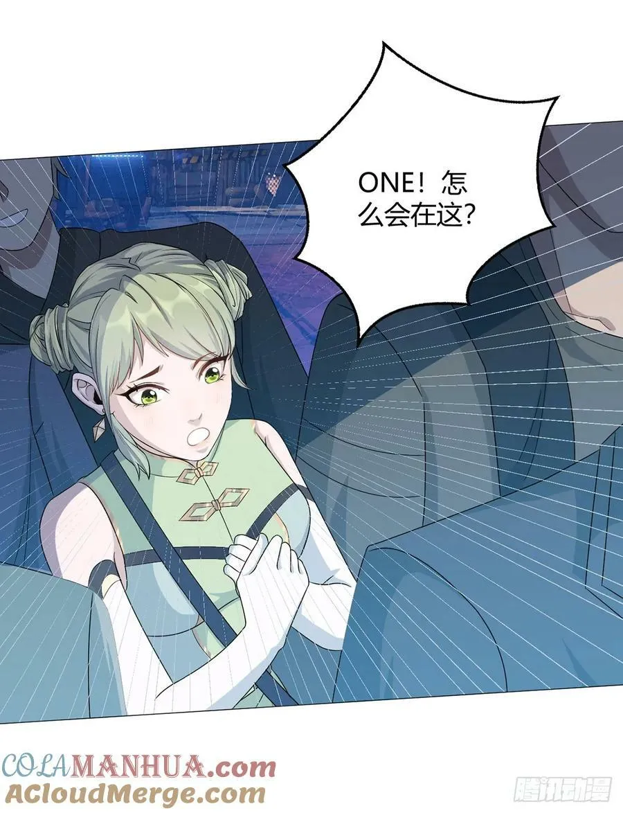 第35话 克叔 第7页