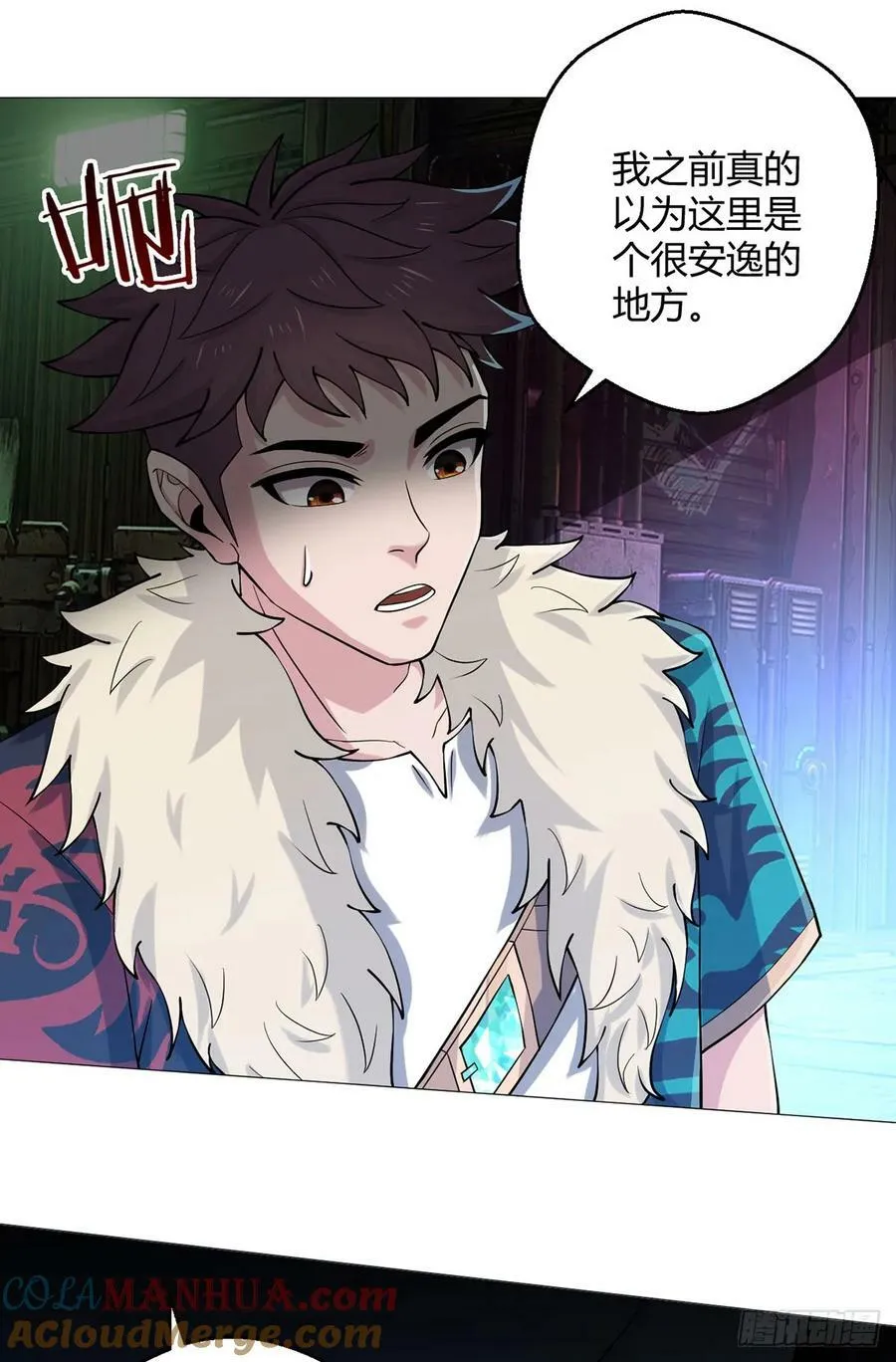 第35话 克叔 第25页