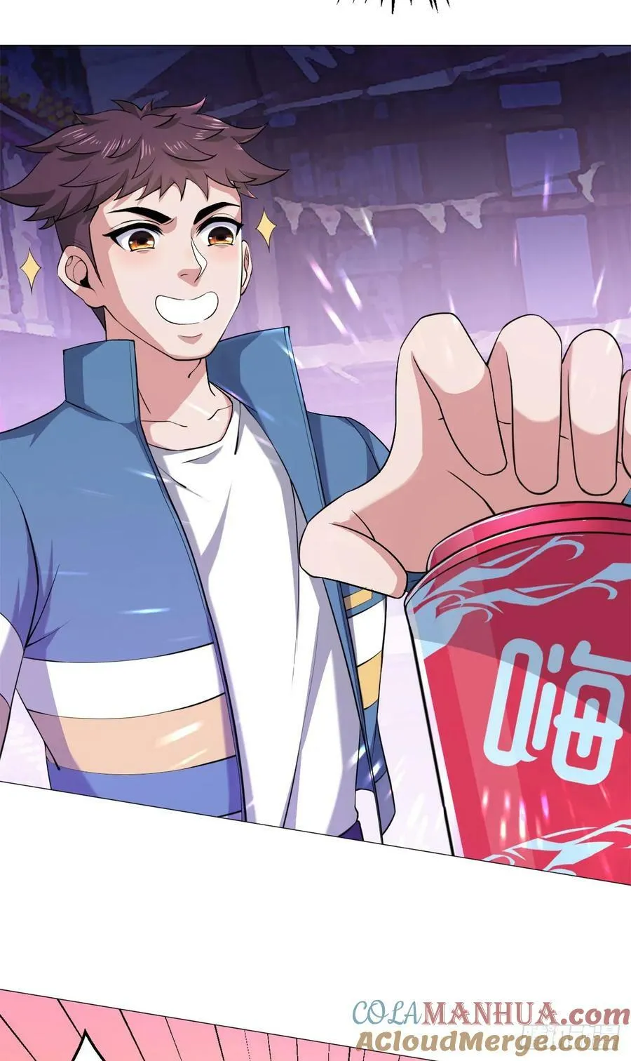 第34话 快乐水 第11页
