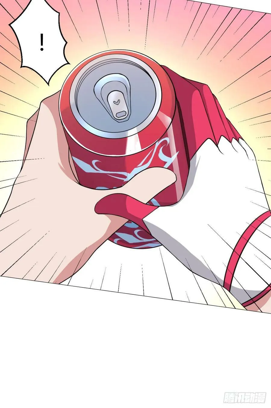 第34话 快乐水 第12页