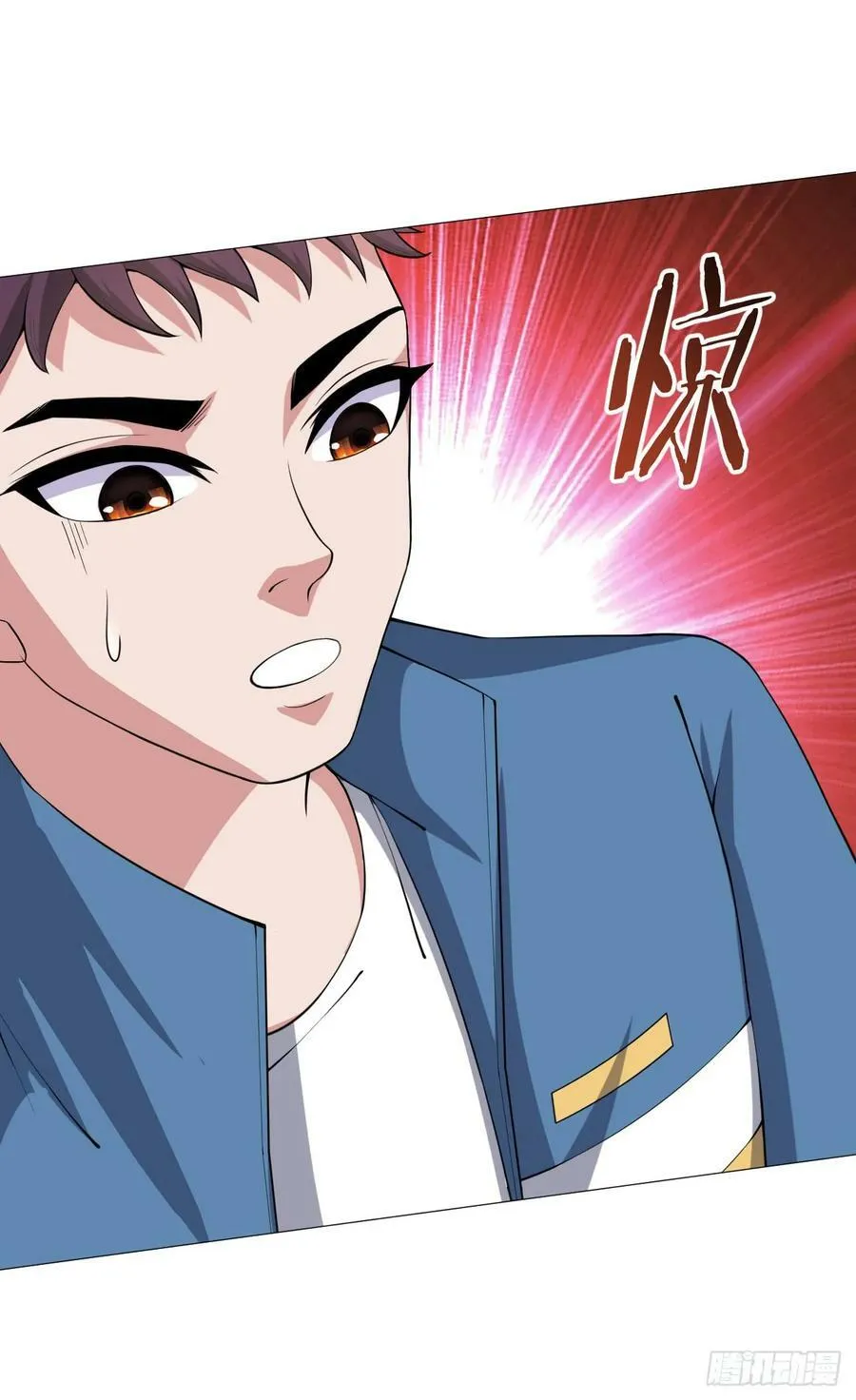 第33话 大清洗 第23页