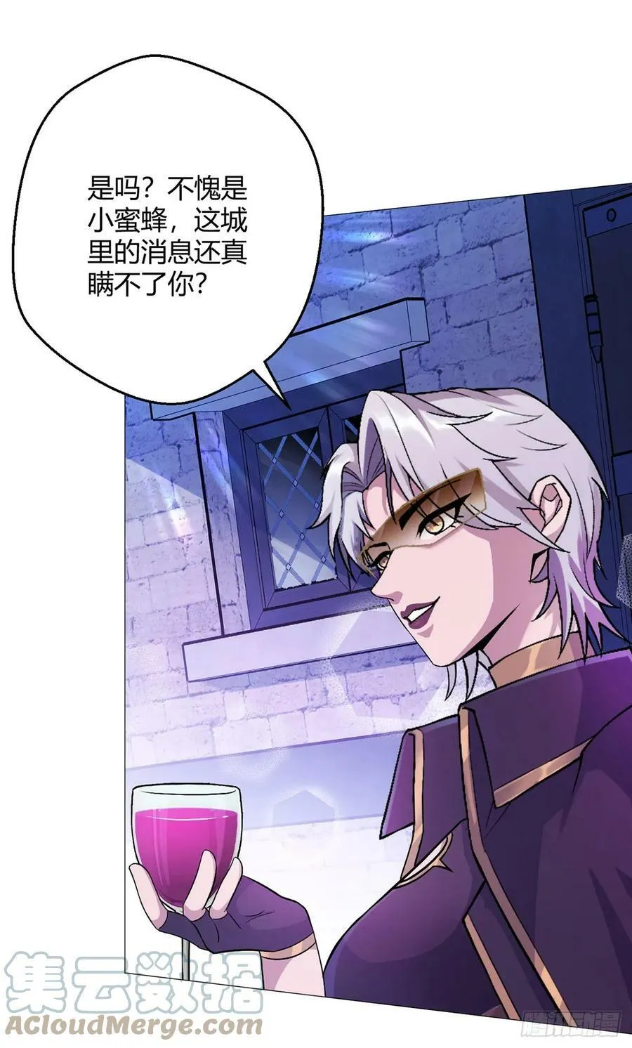 第32话 狩猎者 第37页
