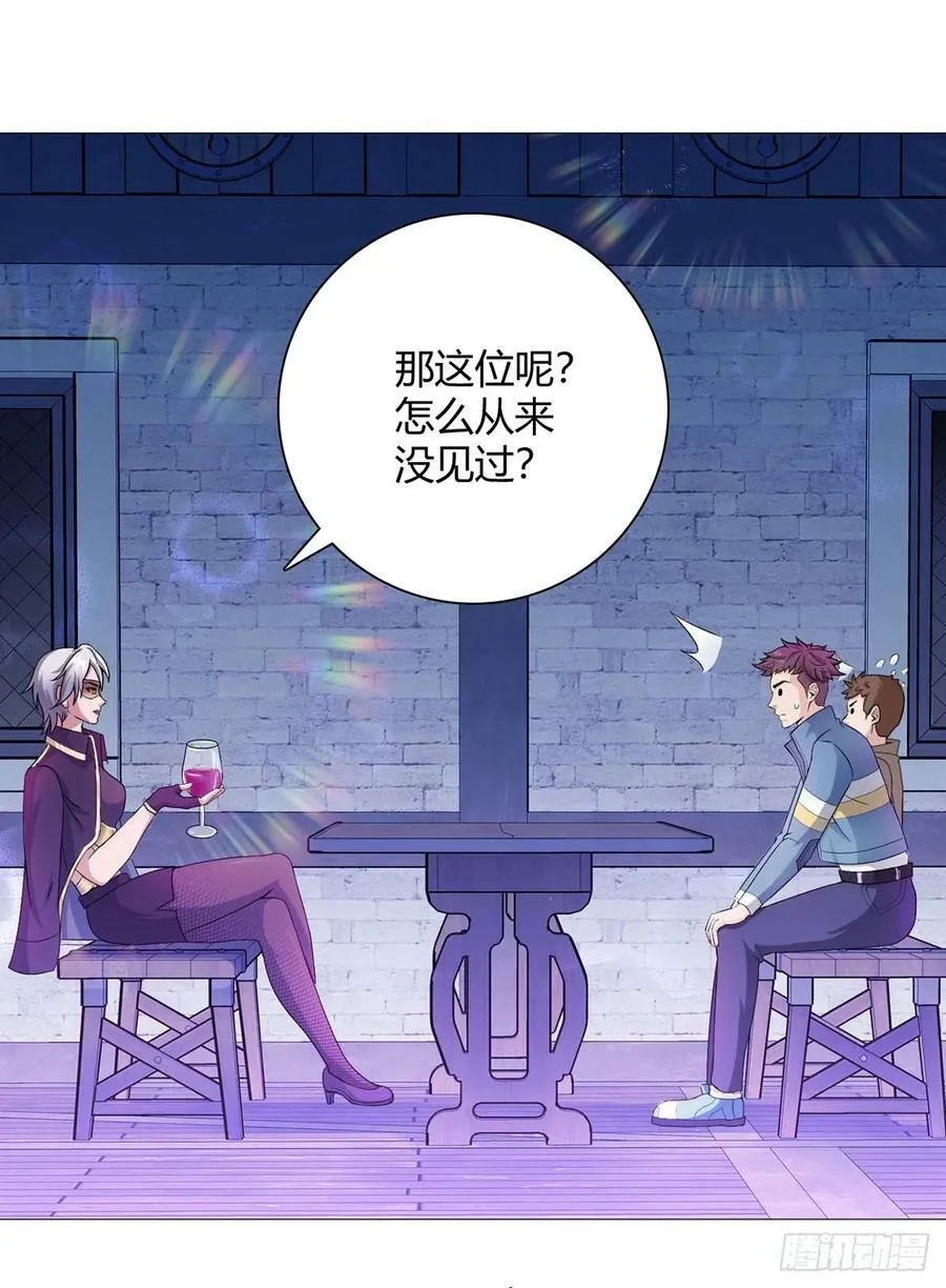 第32话 狩猎者 第39页