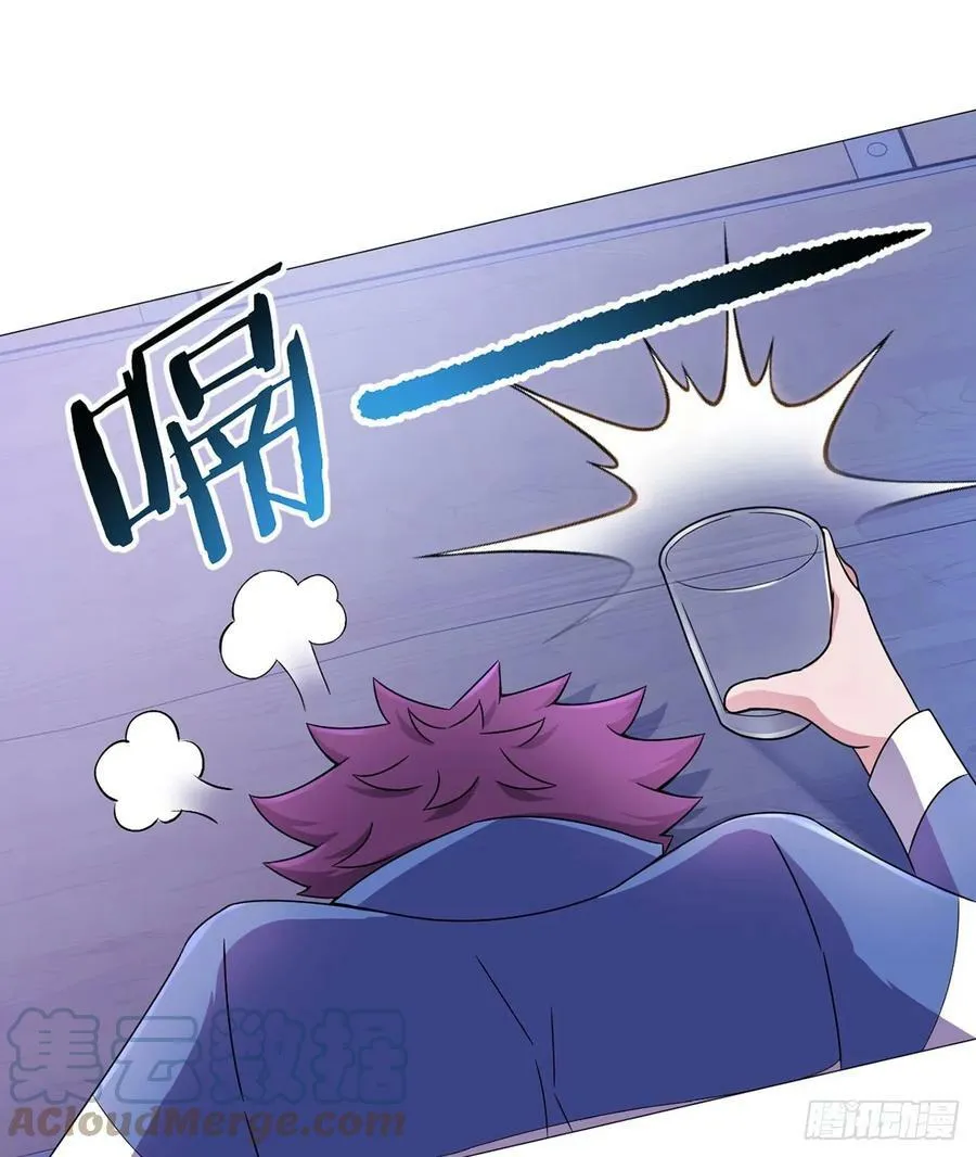 第32话 狩猎者 第55页