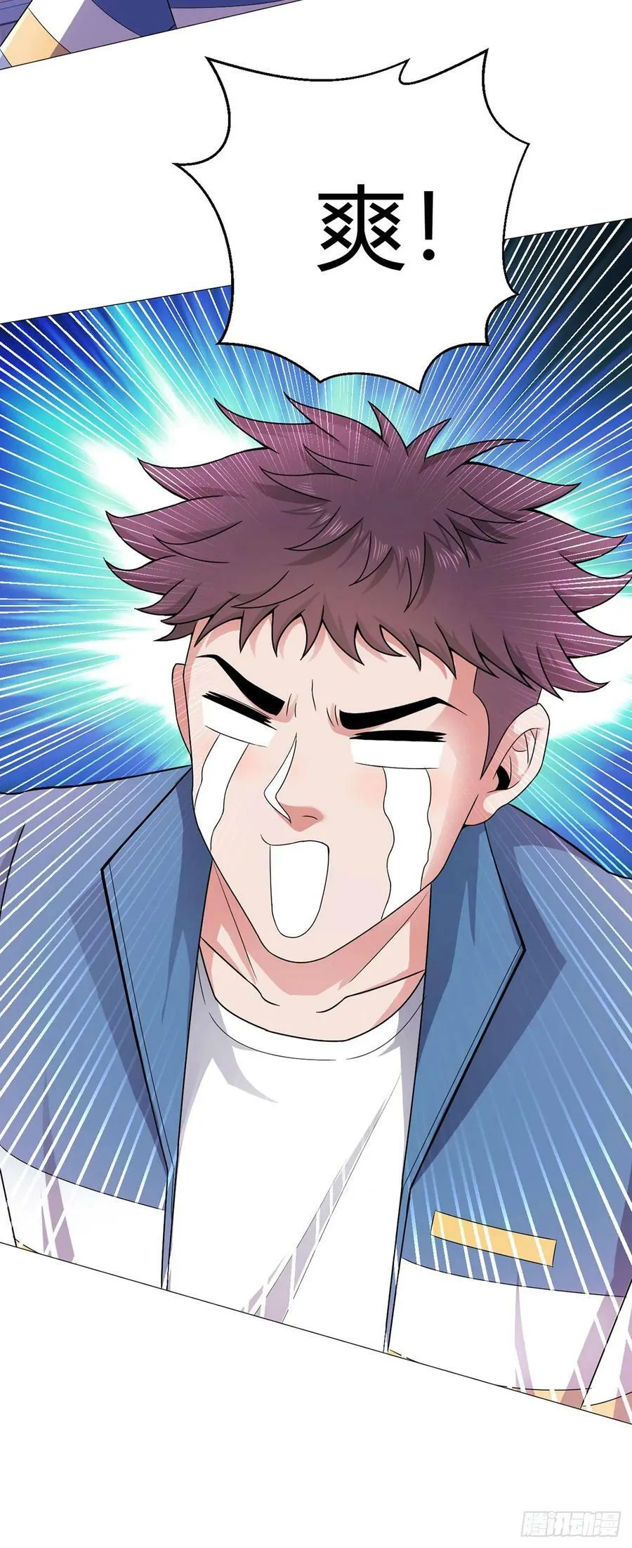 第32话 狩猎者 第56页