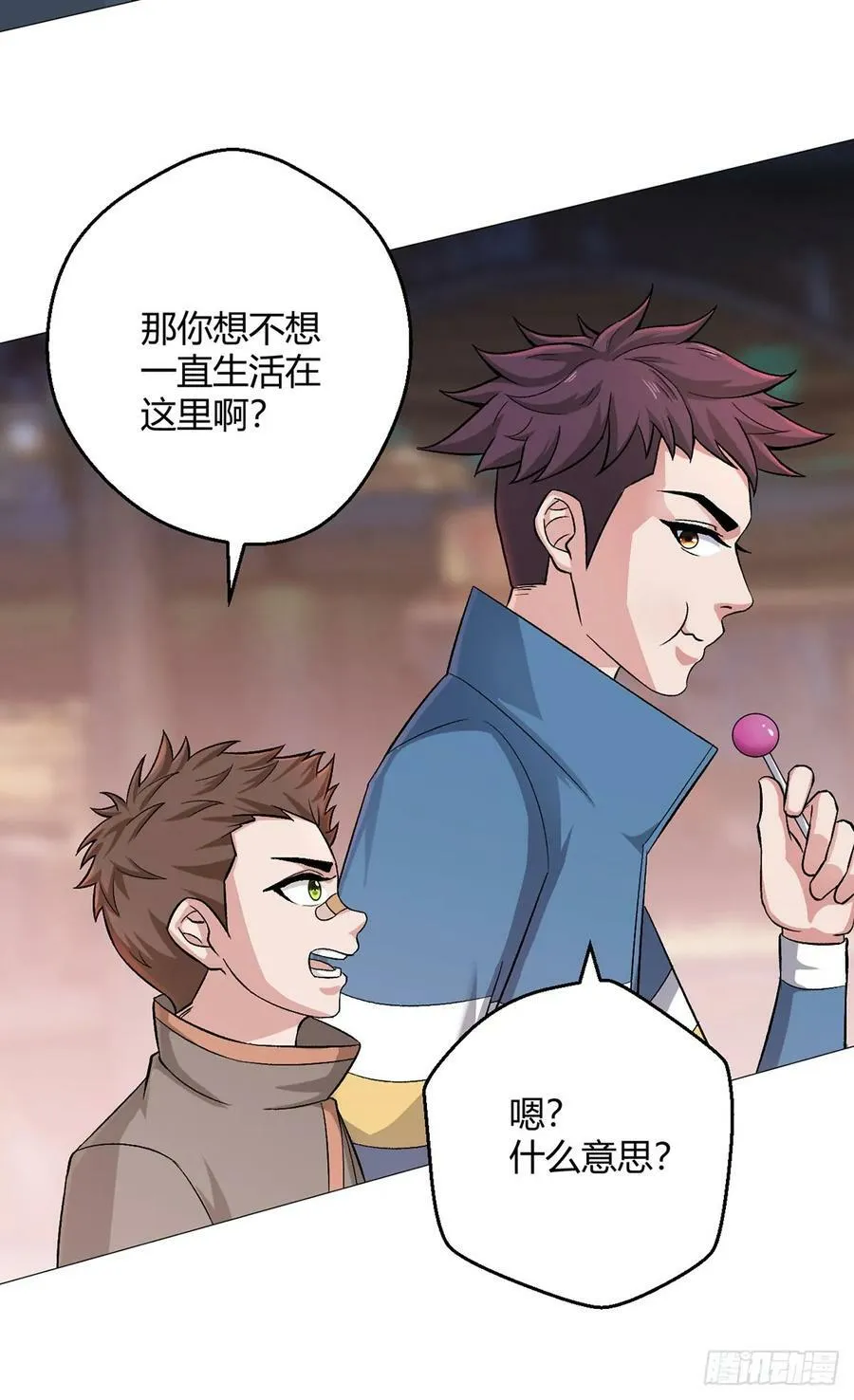 第31话 兽王斗 第22页
