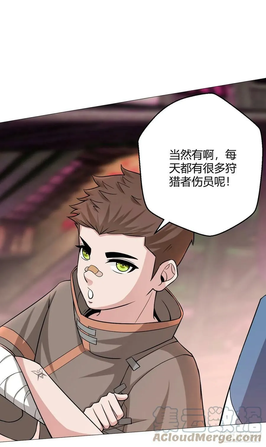第31话 兽王斗 第27页