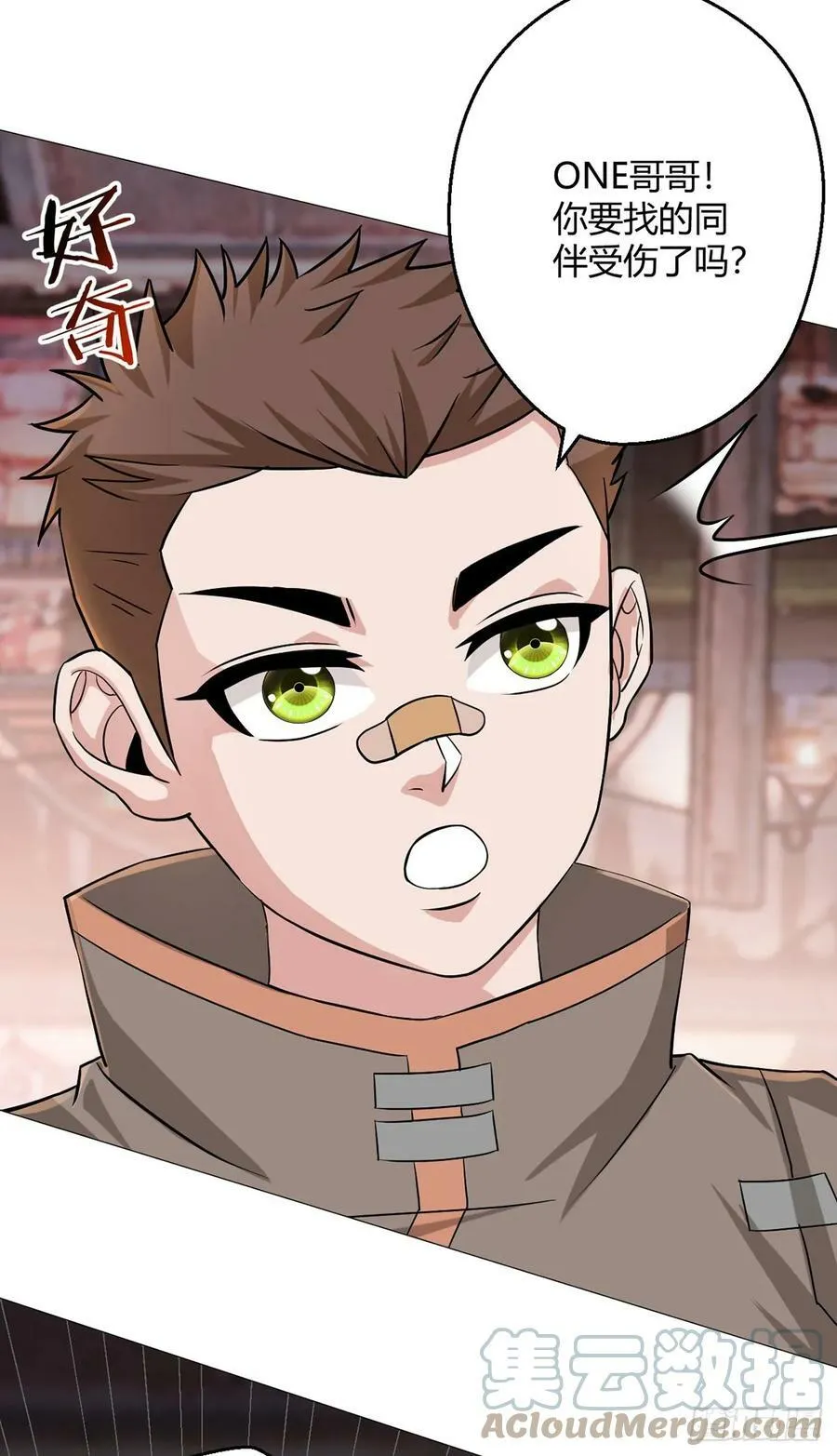 第31话 兽王斗 第29页