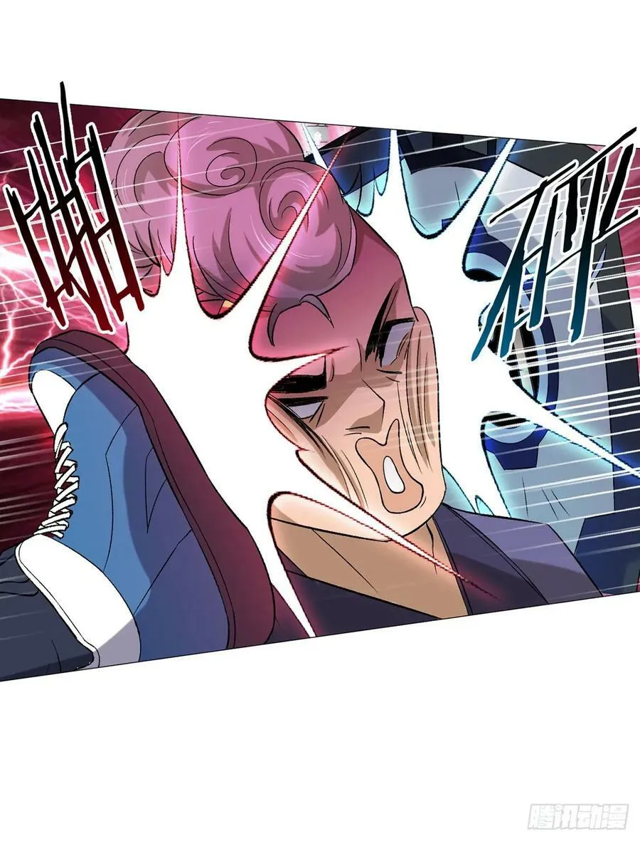 第30话 狂熊曼尼 第2页
