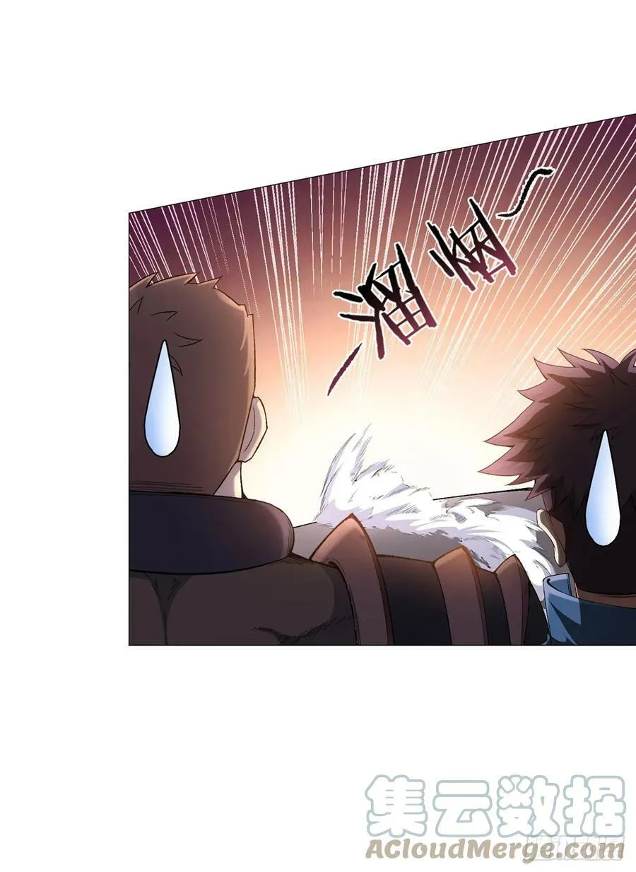第30话 狂熊曼尼 第7页