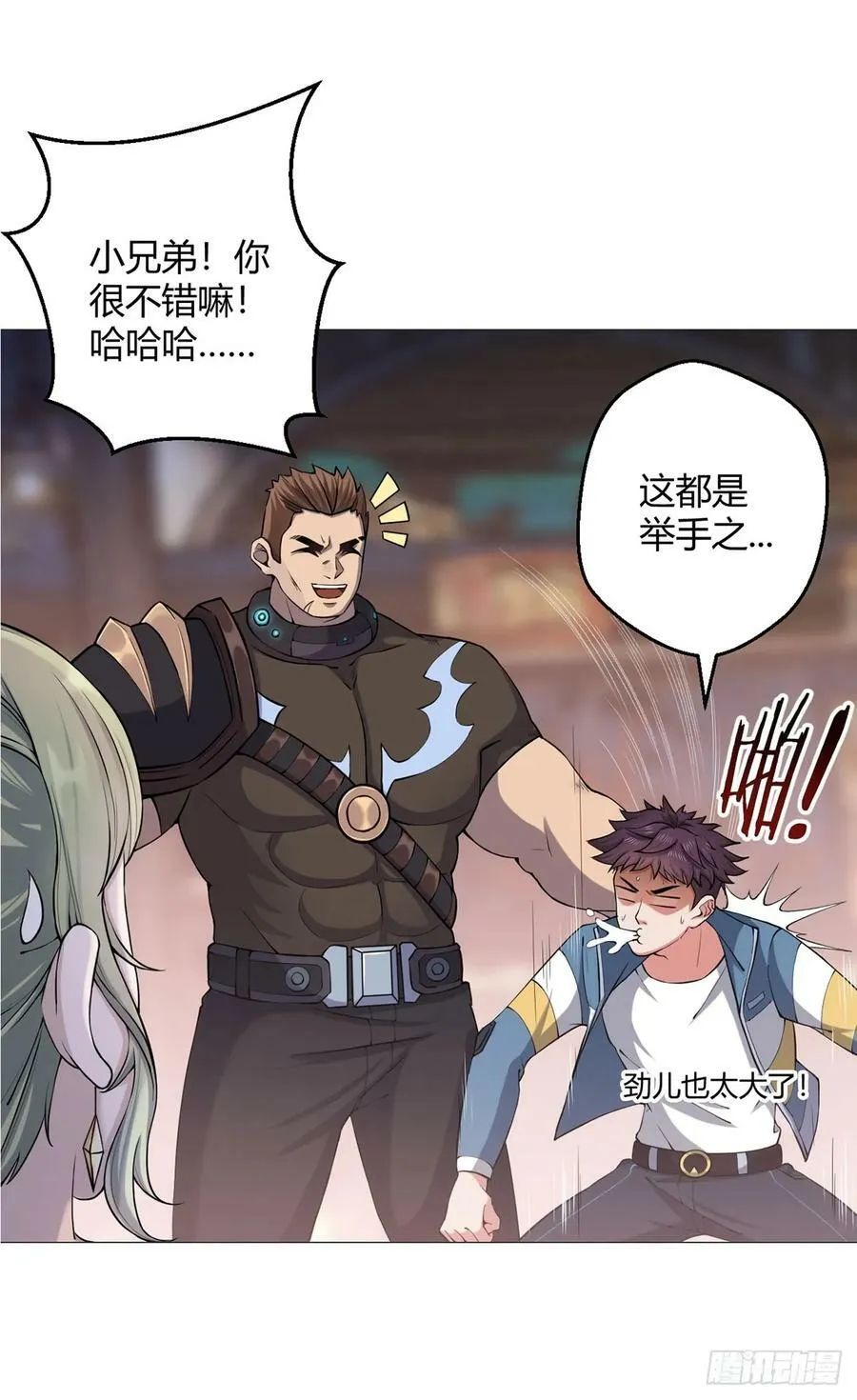 第30话 狂熊曼尼 第10页