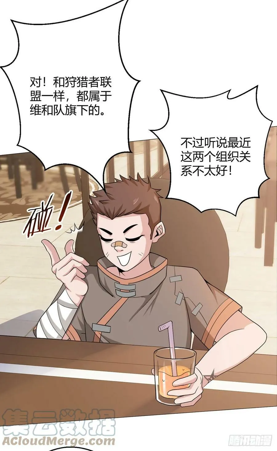 第30话 狂熊曼尼 第29页