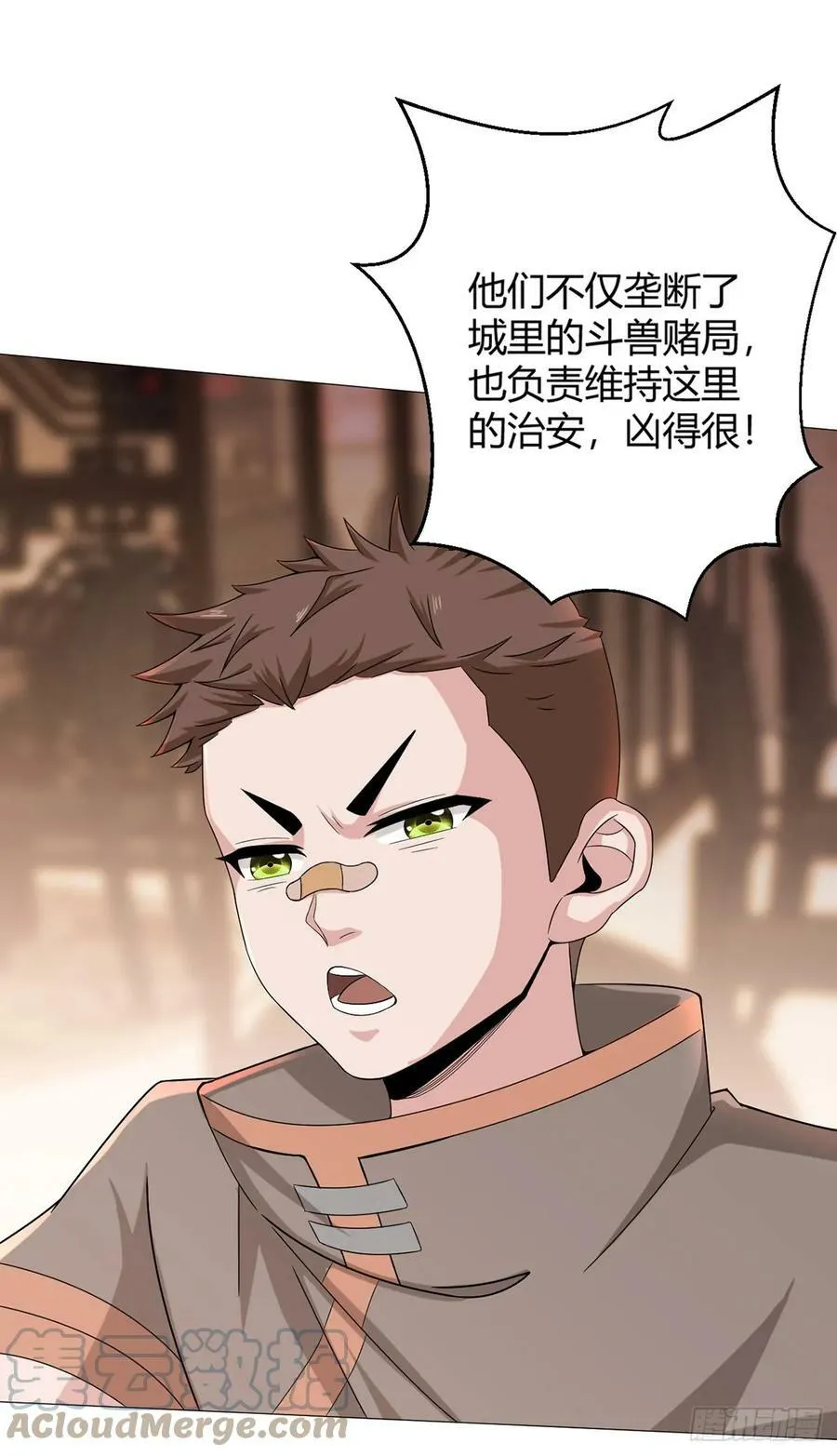 第30话 狂熊曼尼 第31页