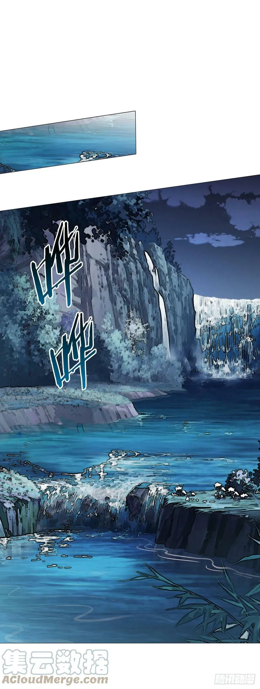 第28话 海蒂 第10页