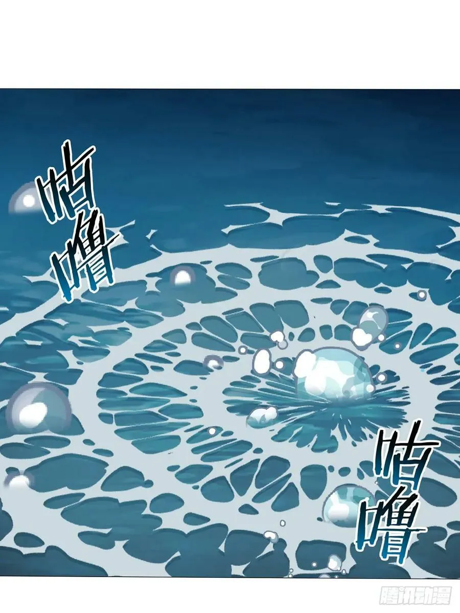 第28话 海蒂 第11页