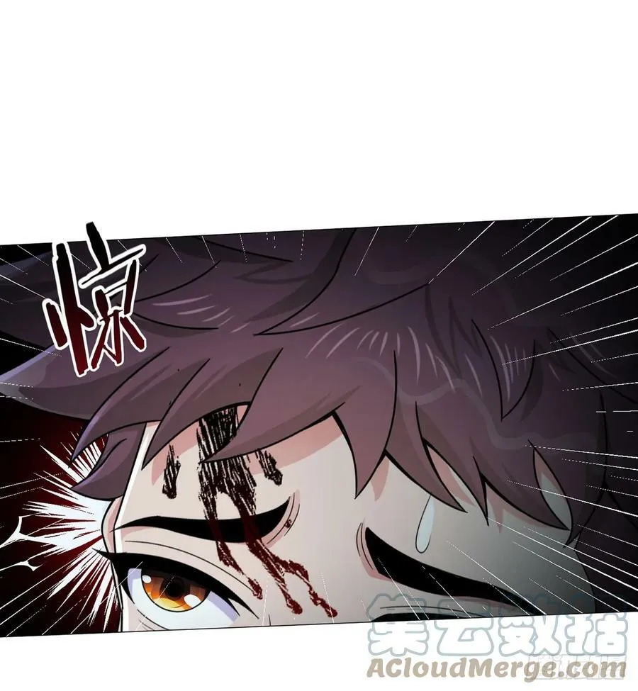 第28话 海蒂 第13页