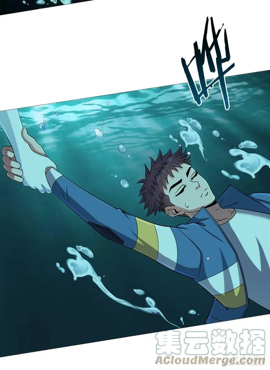 第28话 海蒂 第19页