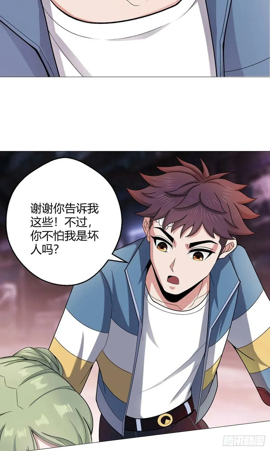 第28话 海蒂 第44页