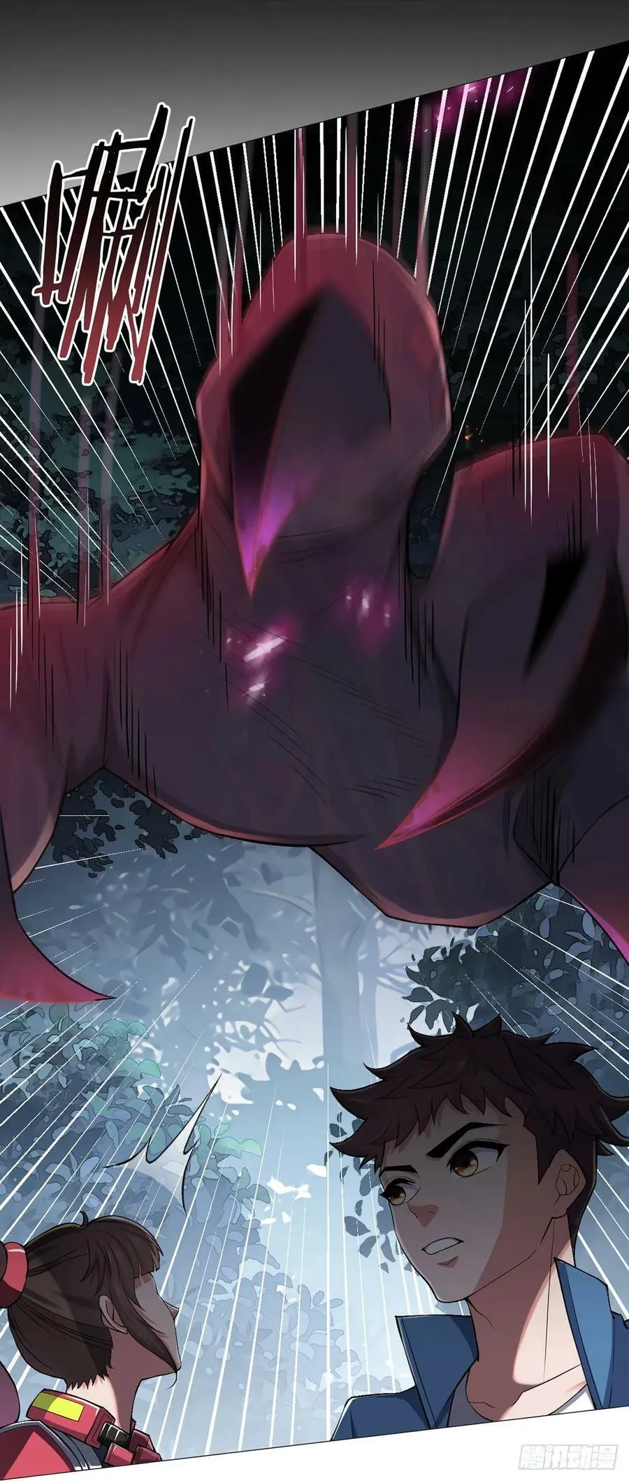 第27话 暴君级？！ 第2页