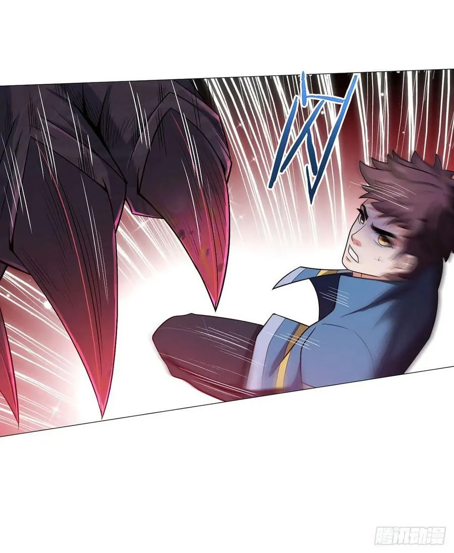 第27话 暴君级？！ 第8页