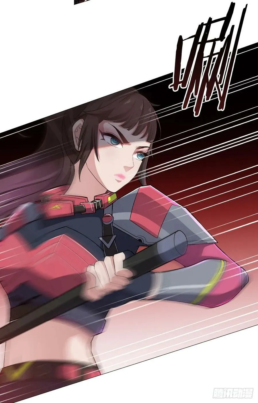 第27话 暴君级？！ 第12页