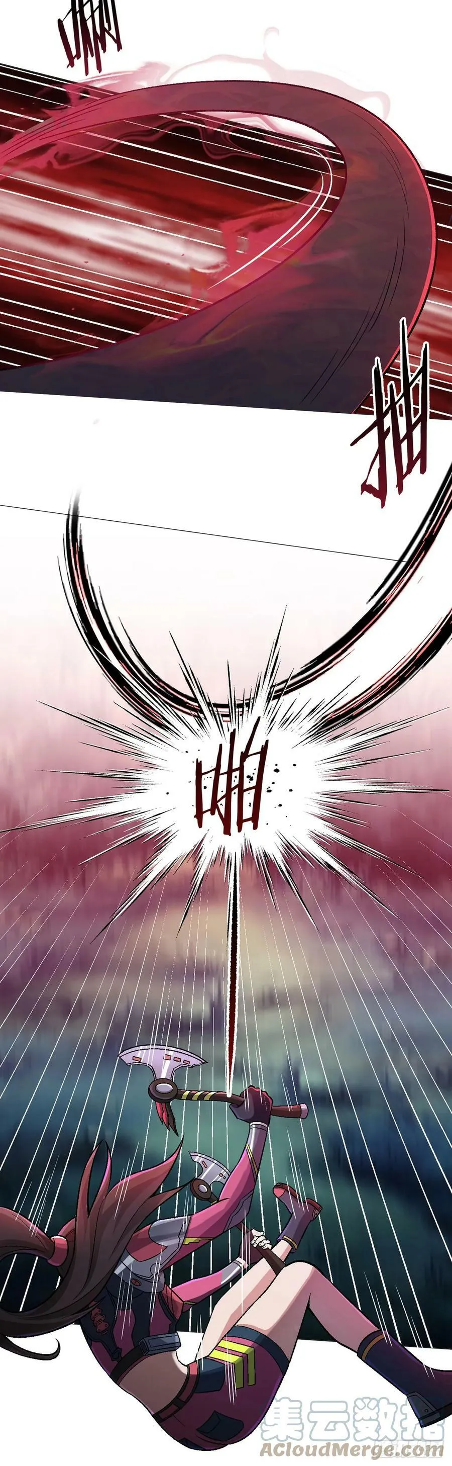 第27话 暴君级？！ 第15页
