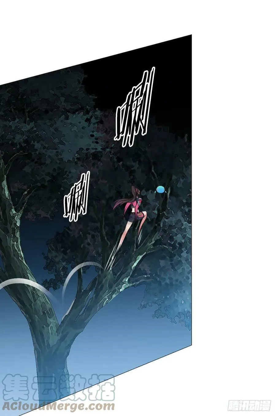 第27话 暴君级？！ 第25页