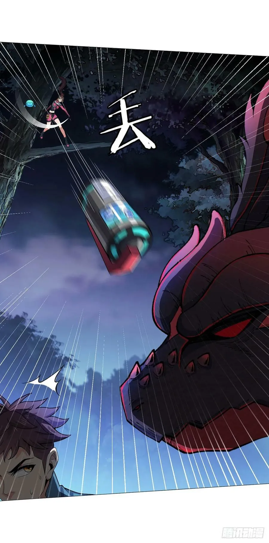 第27话 暴君级？！ 第28页