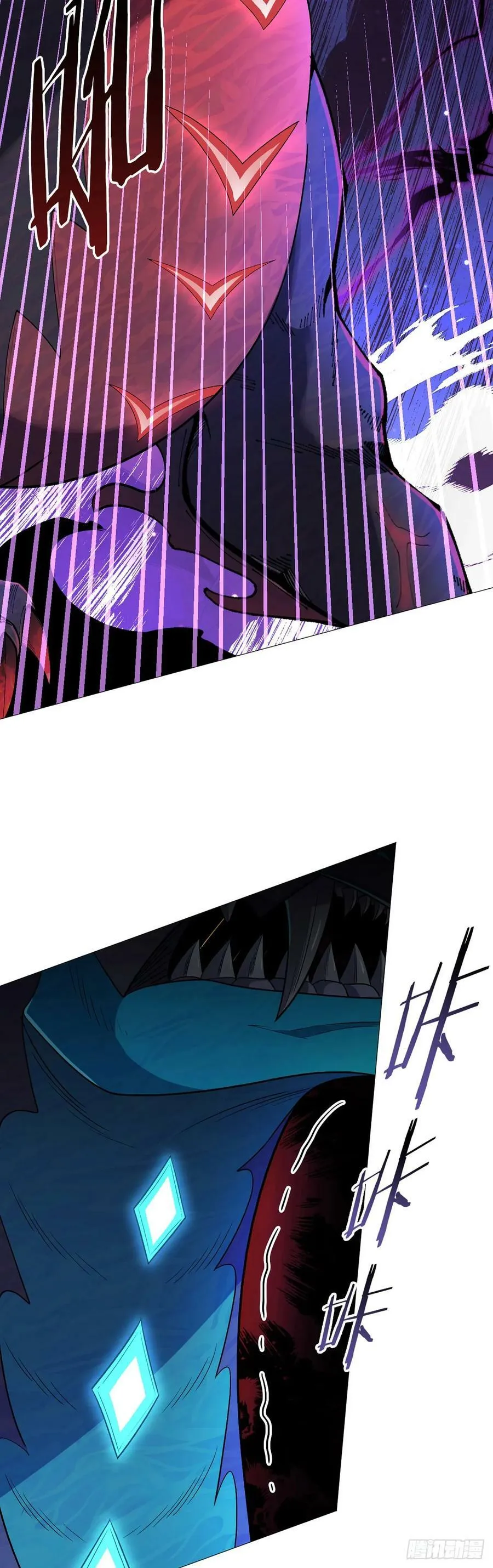 第27话 暴君级？！ 第32页