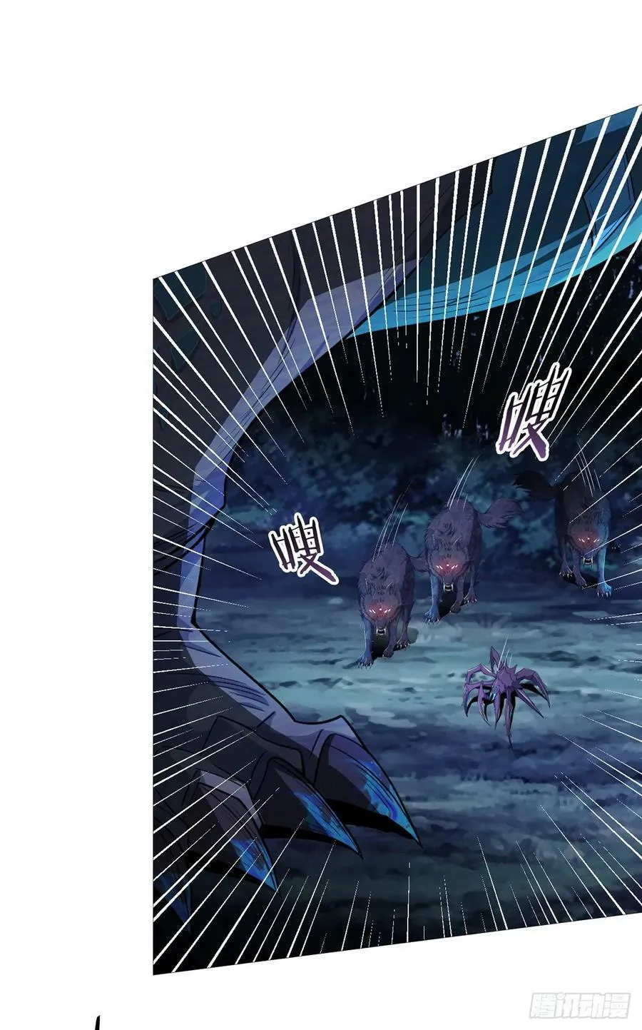 第27话 暴君级？！ 第36页